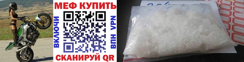 Продажа наркотиков Чебаркуль ГАШИШ  Бошки Шишки  Меф 