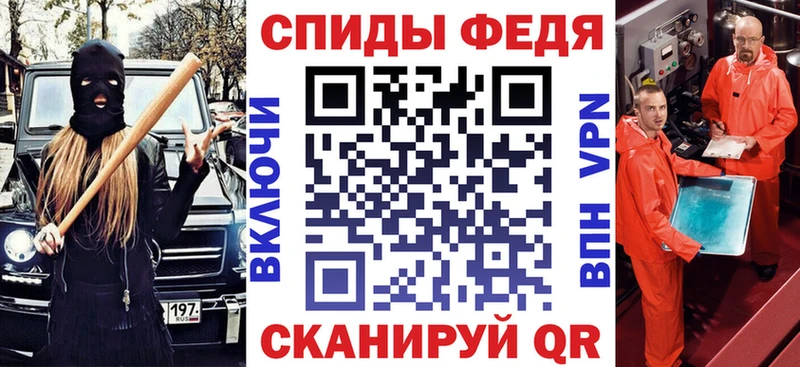 АМФ Розовый  где можно купить   Чебаркуль 