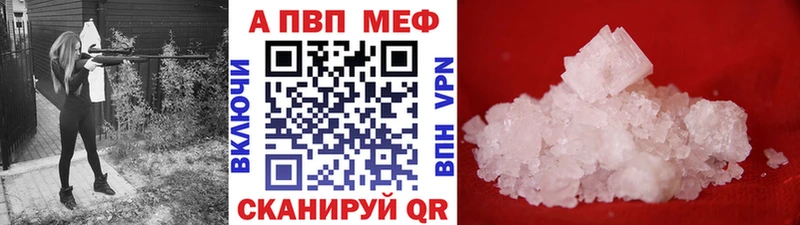 А ПВП СК  где купить наркоту  ОМГ ОМГ ссылки  Чебаркуль 