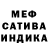 МЕТАДОН кристалл Andre Brasil