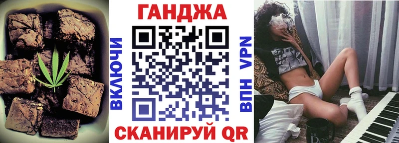 Cannafood конопля  Чебаркуль 