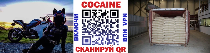 КОКАИН Перу  купить наркотики сайты  Чебаркуль 