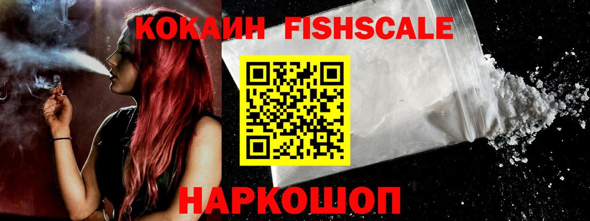 КОКАИН 98% Чебаркуль