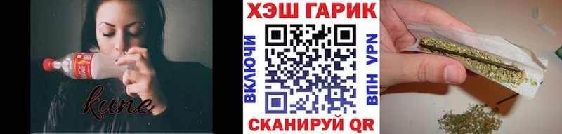 Гашиш hashish  Чебаркуль 