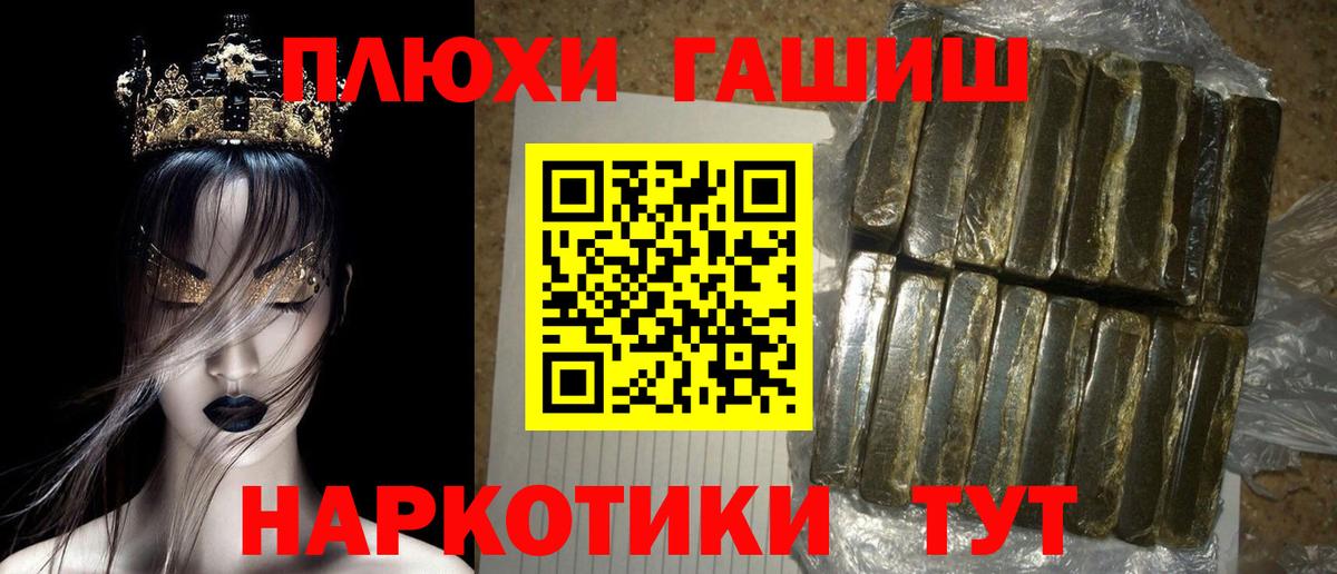 Меф  Cocaine  ГАШИШ  Чебаркуль  Меф МЯУ МЯУ кристаллы  Вход с VPN  Каннабис 