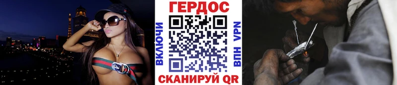 Героин афганец  купить наркотик  Чебаркуль 
