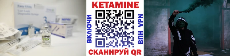 сайты даркнета какой сайт  купить наркоту  Чебаркуль  Кетамин VHQ 