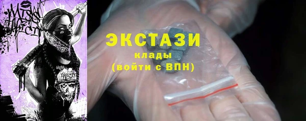 скорость Протвино