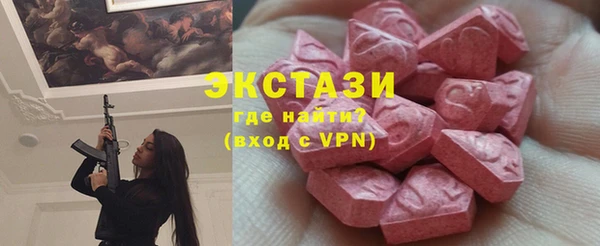 МДМА Приозерск