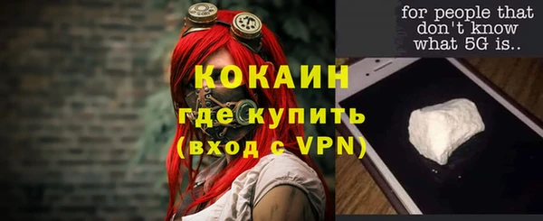 скорость Протвино