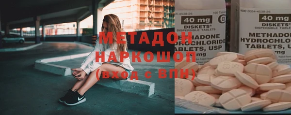 наркотики Пролетарск