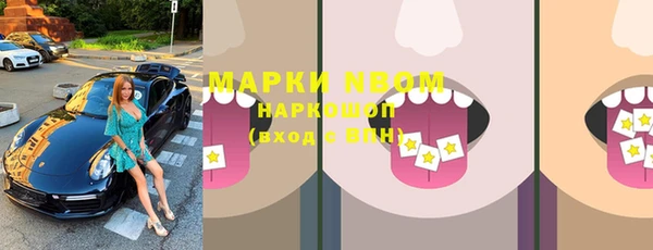 МДМА Приозерск