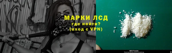 МДМА Приозерск