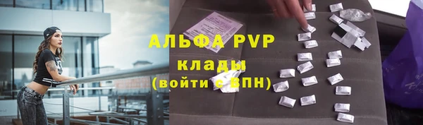 скорость Протвино