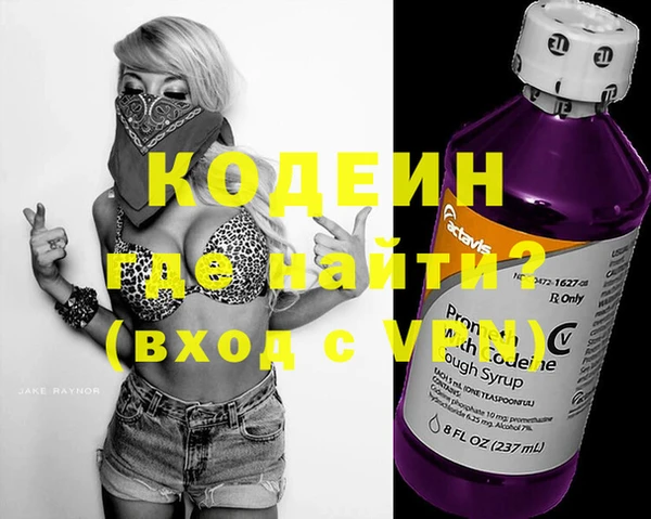 скорость Протвино