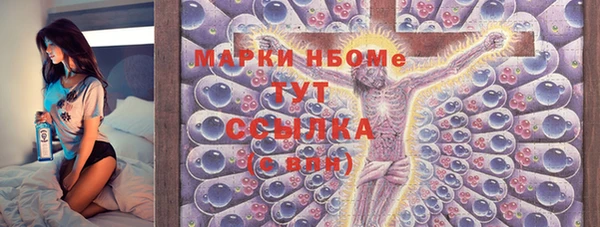 МДМА Приозерск