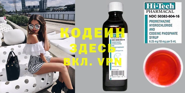 скорость Протвино