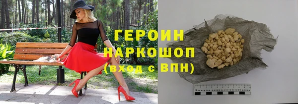 скорость Протвино