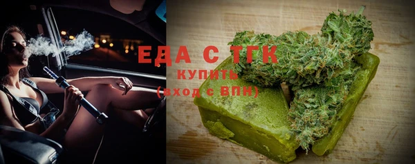 скорость Протвино