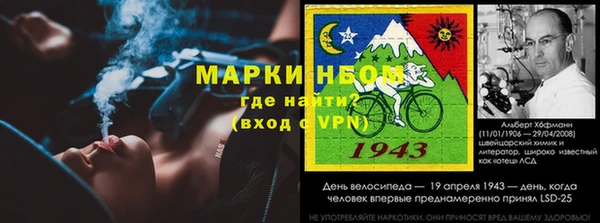 наркотики Пролетарск
