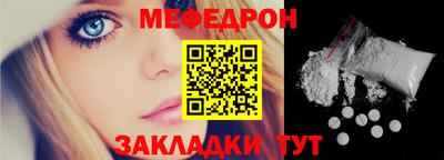 СК Гусь-Хрустальный