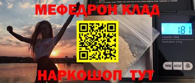 СК Гусь-Хрустальный