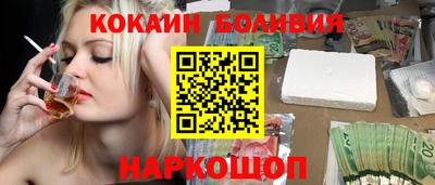 кокаин Гусев
