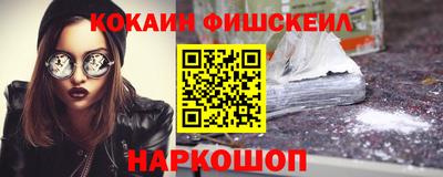 СК Гусь-Хрустальный
