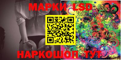 СК Гусь-Хрустальный