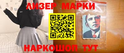 СК Гусь-Хрустальный