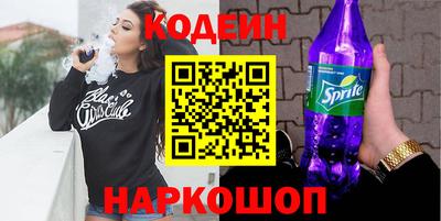 кокаин Гусев