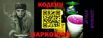 кокаин Гусев