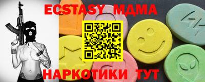 СК Гусь-Хрустальный