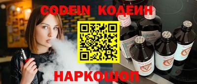 кокаин Гусев