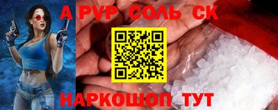 кокаин Гусев