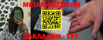 СК Гусь-Хрустальный
