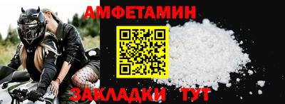 СК Гусь-Хрустальный