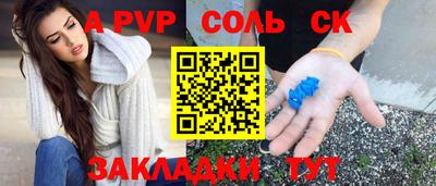 СК Гусь-Хрустальный