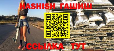 кокаин Гусев
