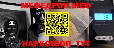 ГАЛЛЮЦИНОГЕННЫЕ ГРИБЫ Нальчик