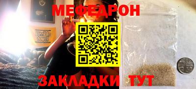 бошки Наро-Фоминск