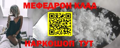 кокаин Гусев