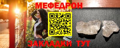 скорость mdpv Гусиноозёрск