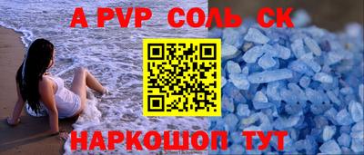 кокаин Гусев