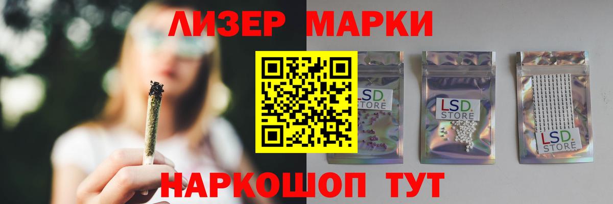 Чебаркуль  ЛСД экстази  Вход с VPN  LSD-25 экстази ecstasy 