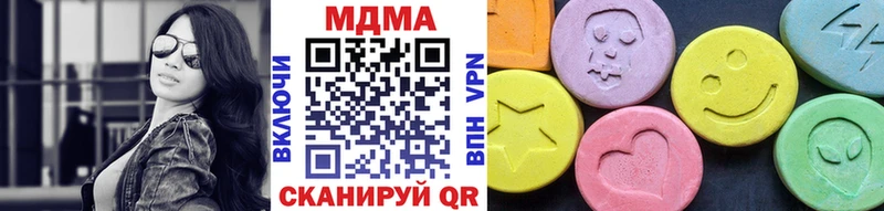 MDMA VHQ  Чебаркуль 