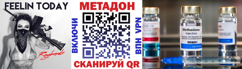 МЕТАДОН белоснежный  купить наркотики сайты  Чебаркуль 
