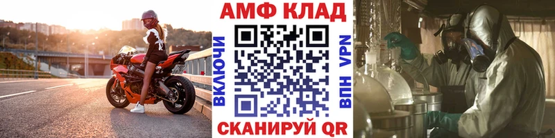 МЕТАМФЕТАМИН пудра  Чебаркуль 