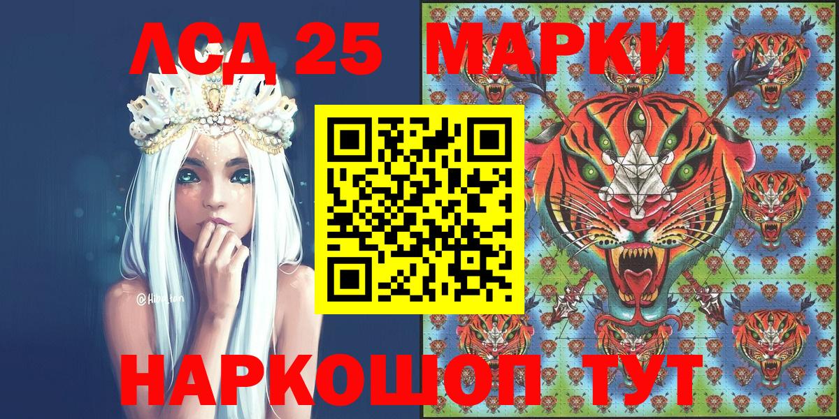 Чебаркуль  Наркотические марки 1,8мг  Вход с VPN  Наркотические марки 1,8мг 