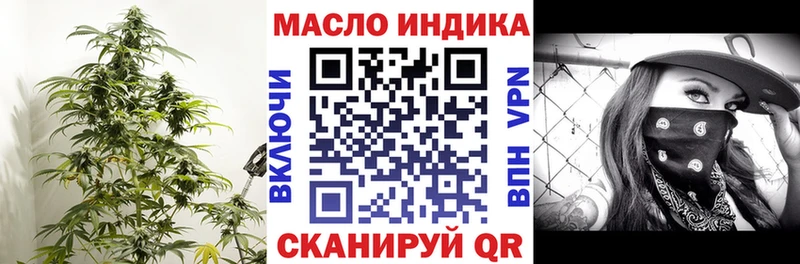 Дистиллят ТГК жижа  Чебаркуль 